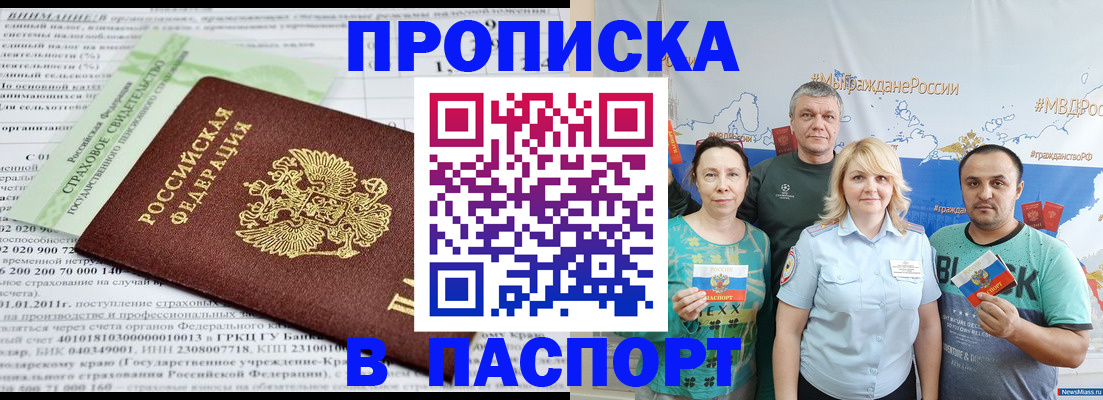 регистрация для дет. сада в Хасавюрте