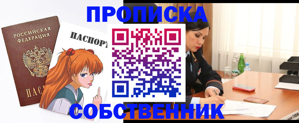 временная регистрация адрес в Хасавюрте