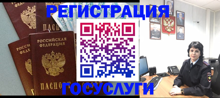 временная регистрация поиск в Хасавюрте