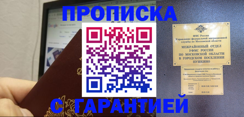 форма 3 в Хасавюрте